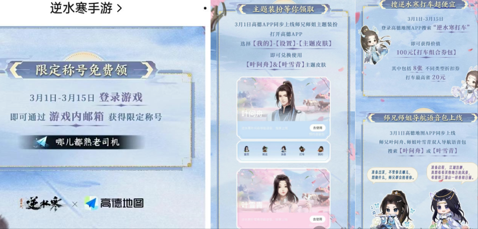 限定称号免费领，下周四28块时装？明天开放新华章，