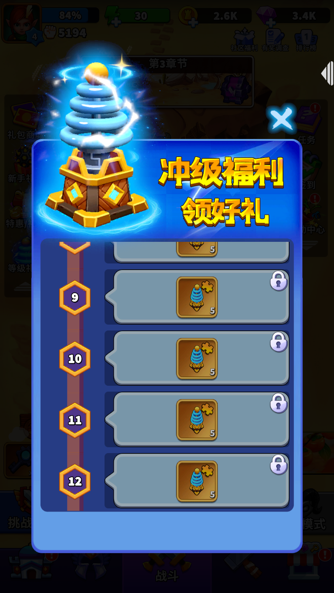 冲级福利！《人征塔战》如何白嫖MVP建筑雷塔？