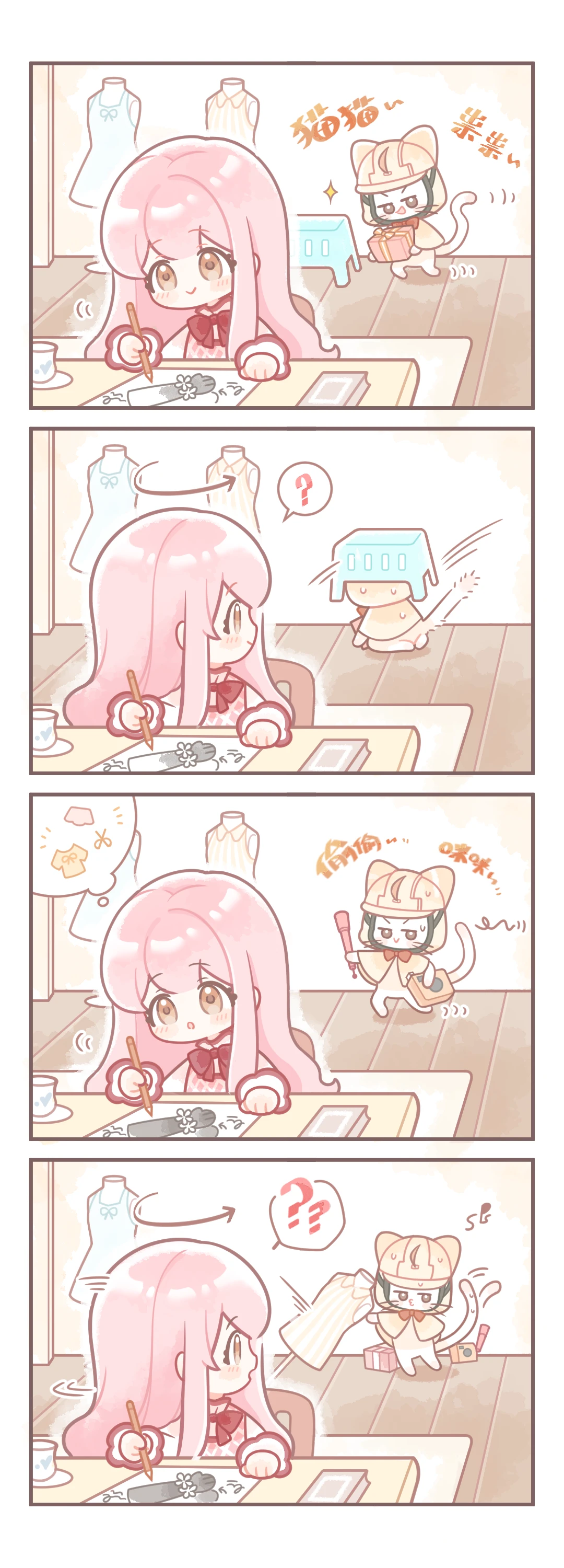 【#暖暖1206生日快乐#​ 生日惊喜准备中】