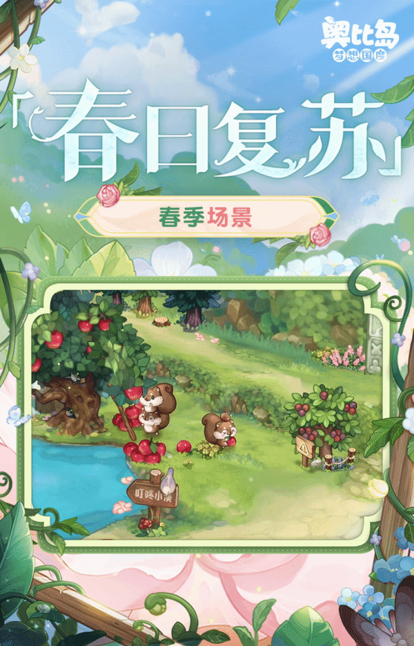 兜er有料丨春日更新大合集