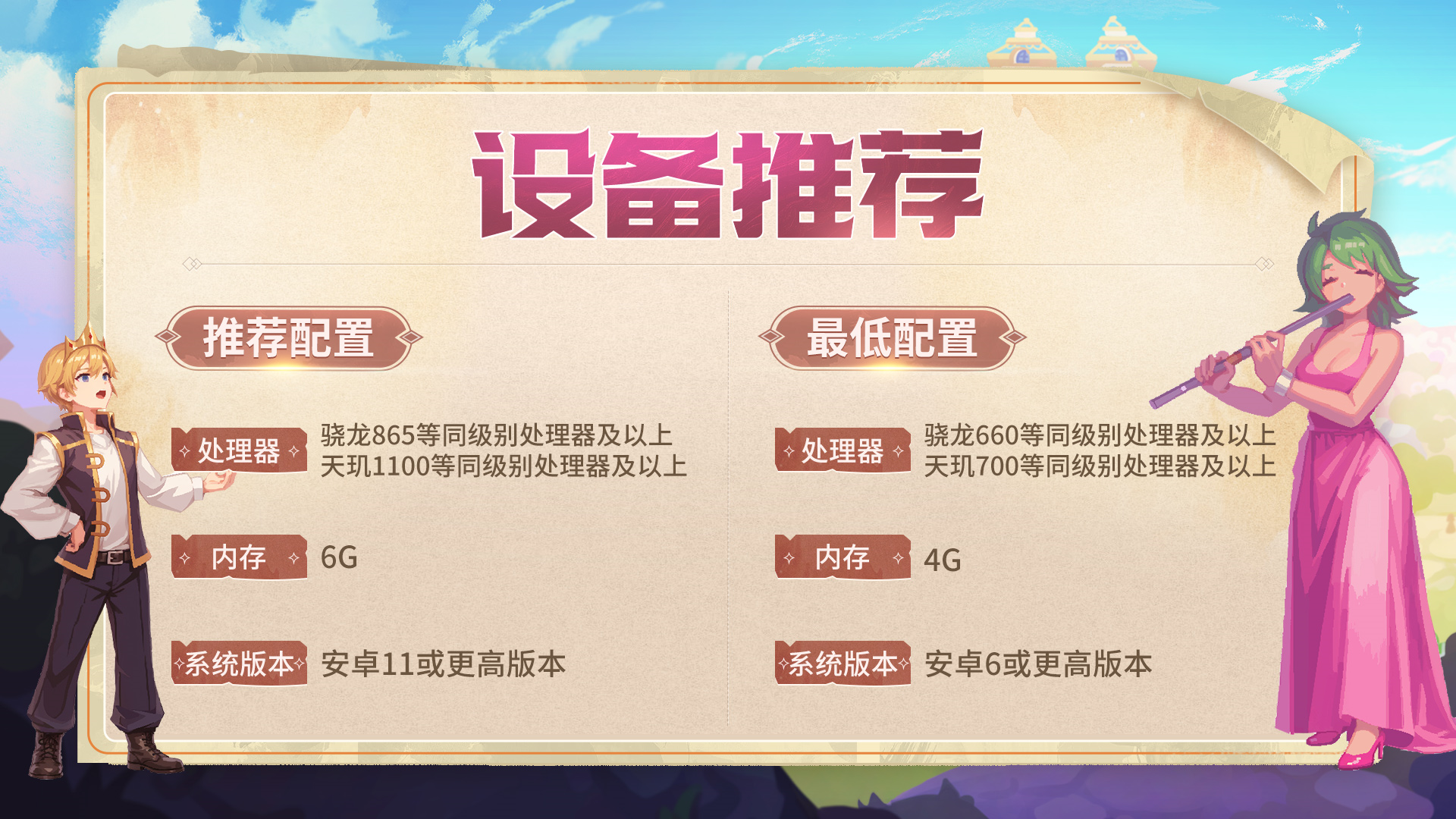 【问题反馈】《不死鸟传说》涅槃终测FAQ