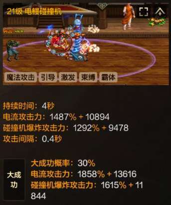 全新版本刷图PK加点思路，技能代码一键复刻——魔道学者篇