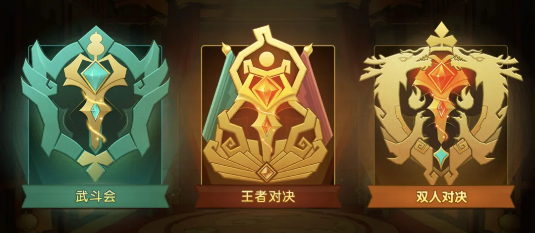 【葫芦娃】双人练習赛第8赛季，12月19日同心协力！