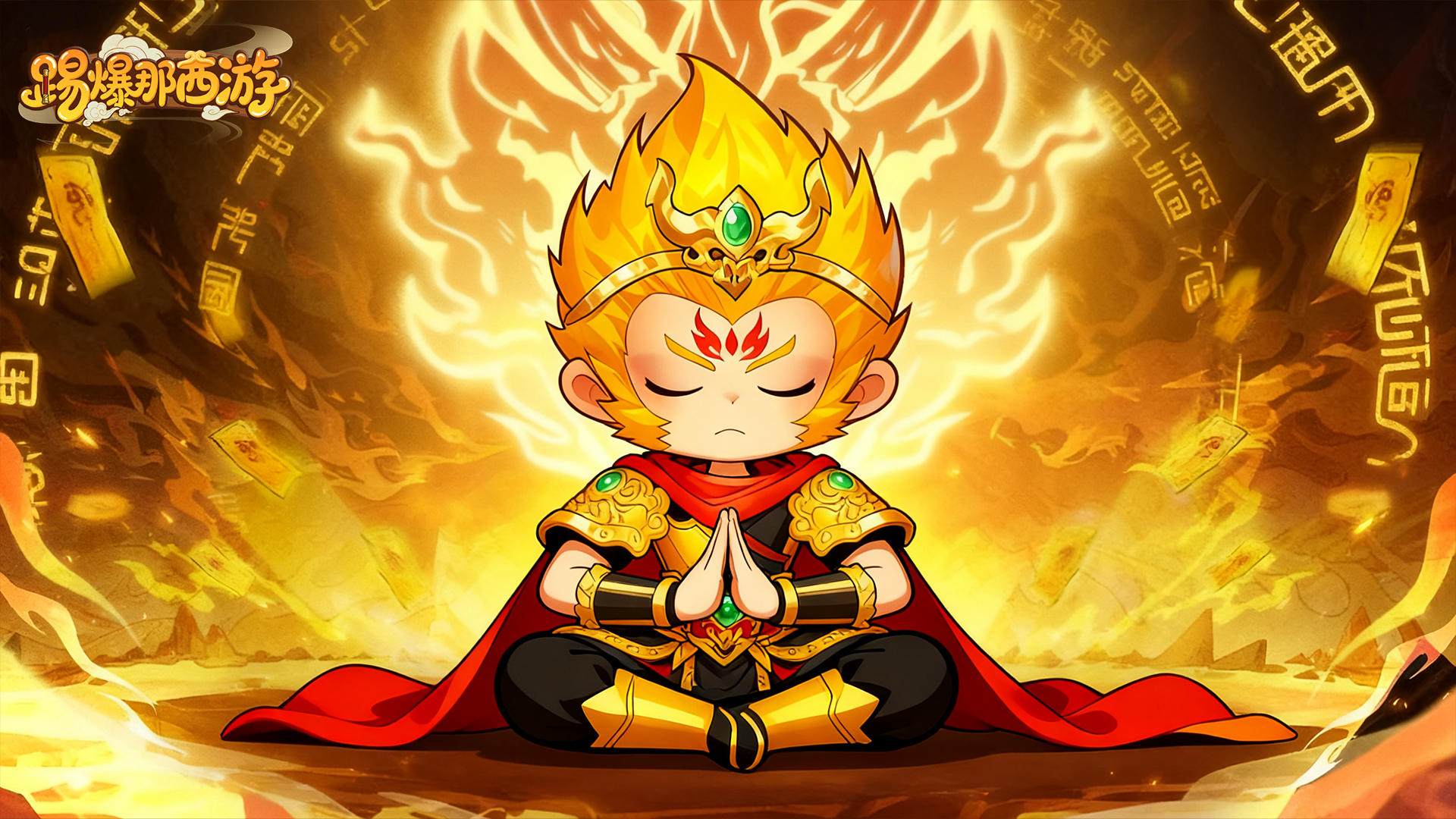 【删档测试返利公告】