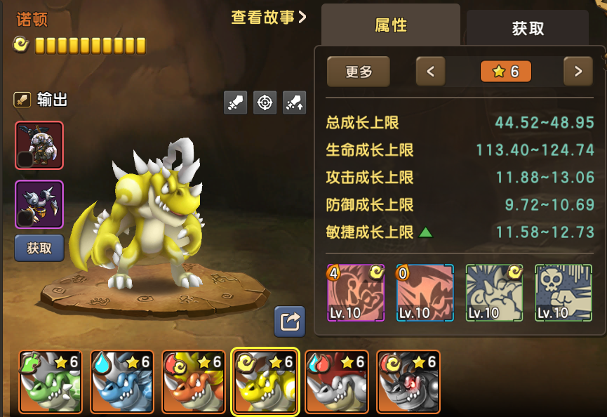 狂人龙系测评