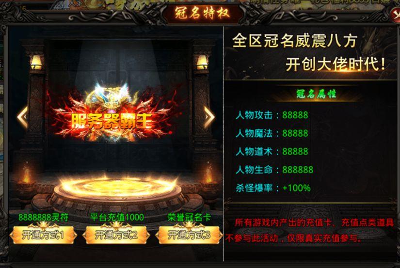 【龙之觉醒】土城神秘隐藏技巧大揭秘！💪