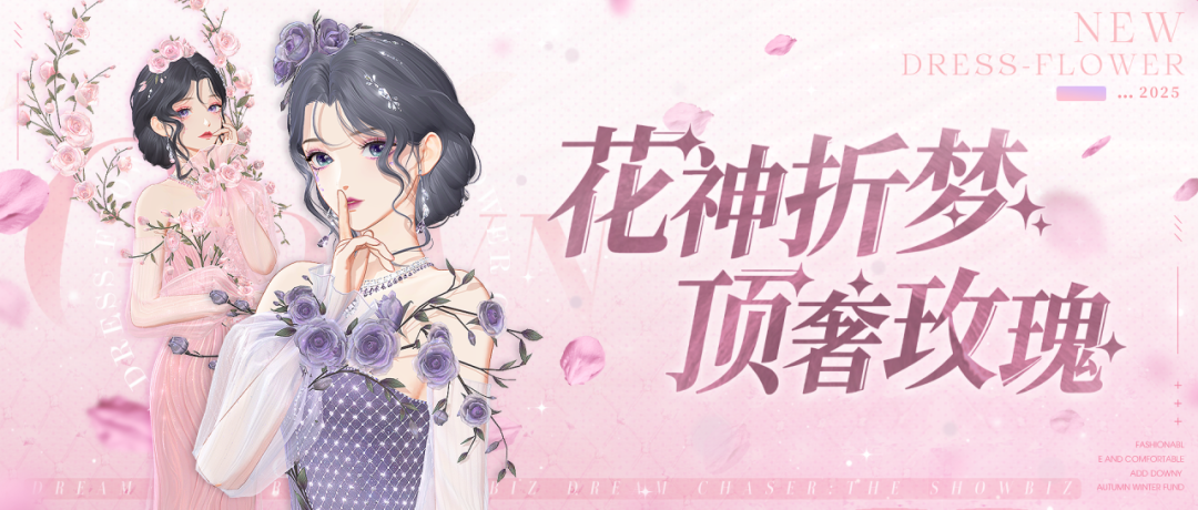 往期全26期顶奢登场，顶奢返场+顶奢自选兑换的组合你心动了吗？