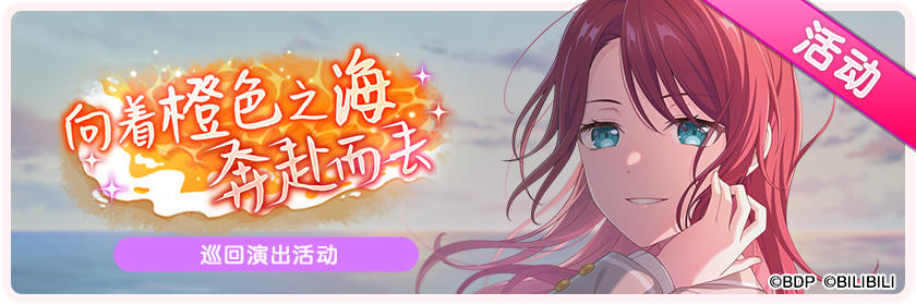 12月11日活动预告·例行维护公告