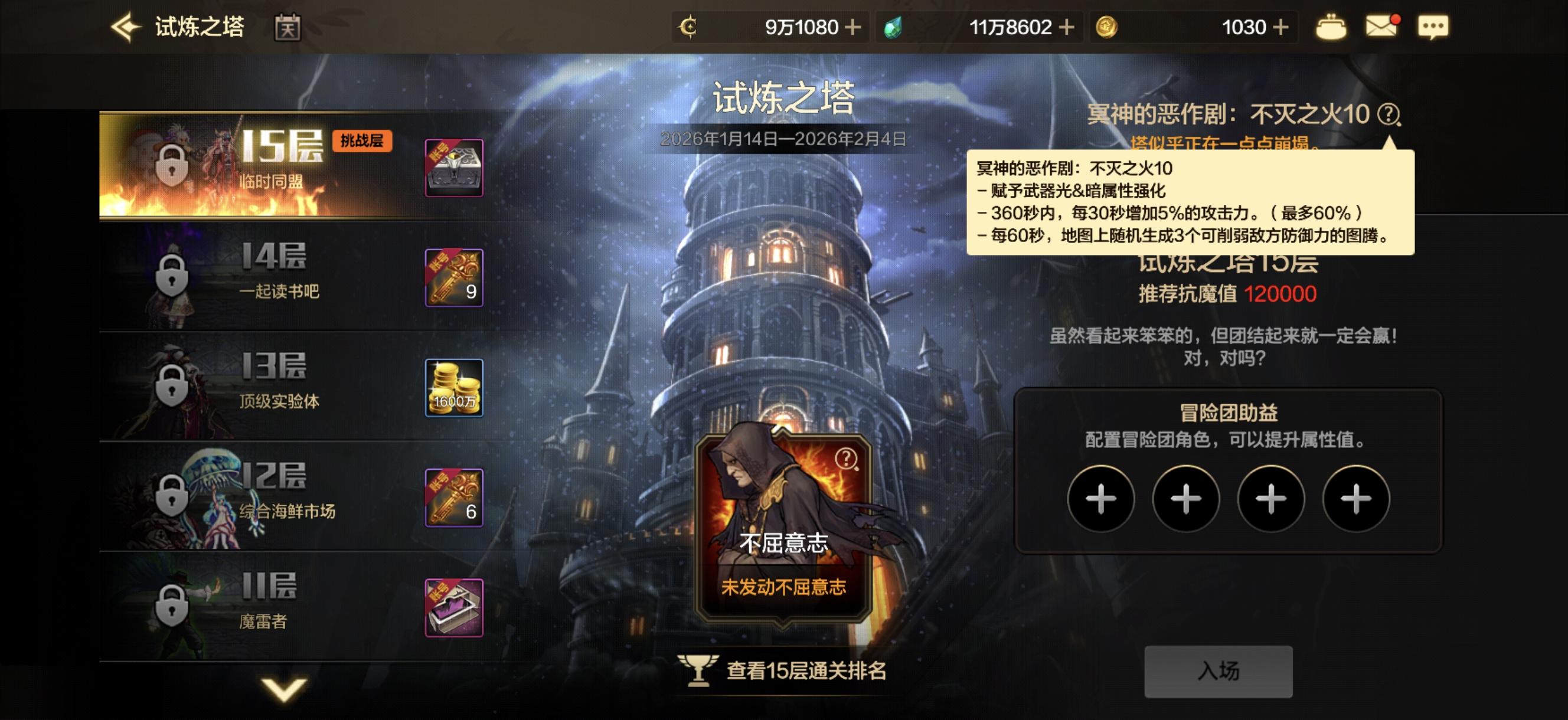 【1.7体验服更新】安徒恩困难团本优化，累充奖励扩增