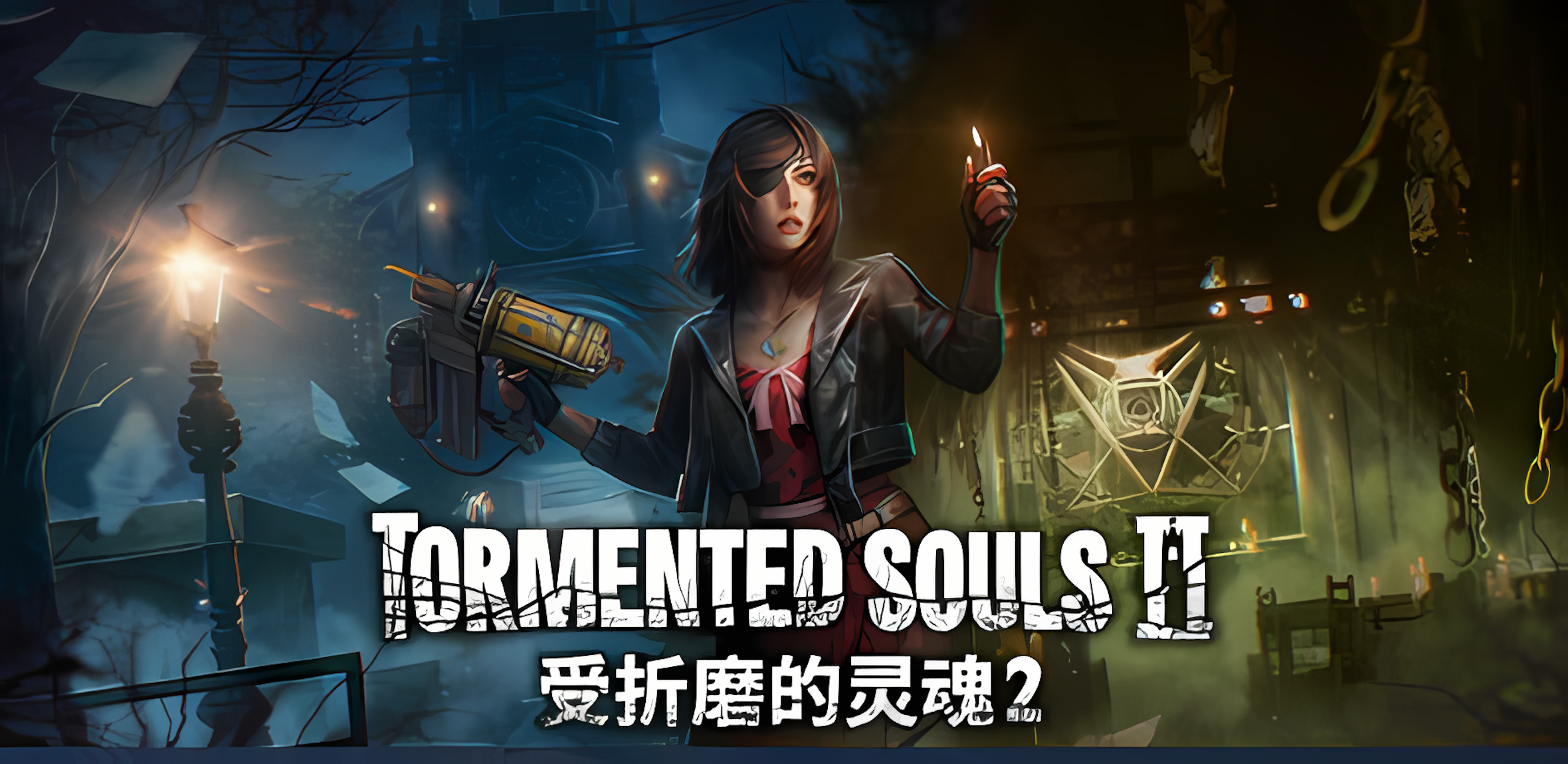 经典生存恐怖续作《受折磨的灵魂 2》定档 10 月 23 日