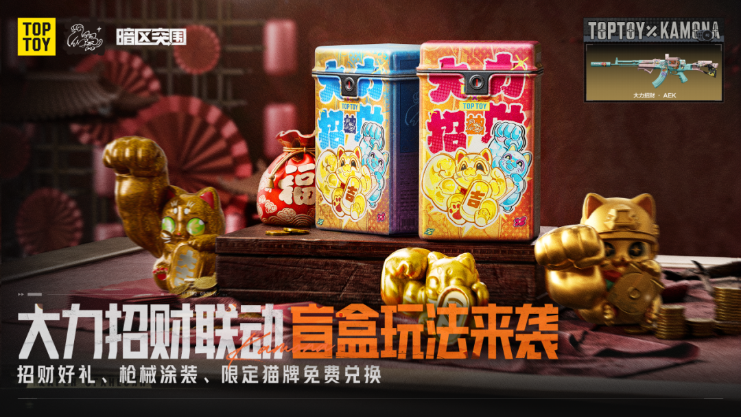 上暗，有猫，招财！！