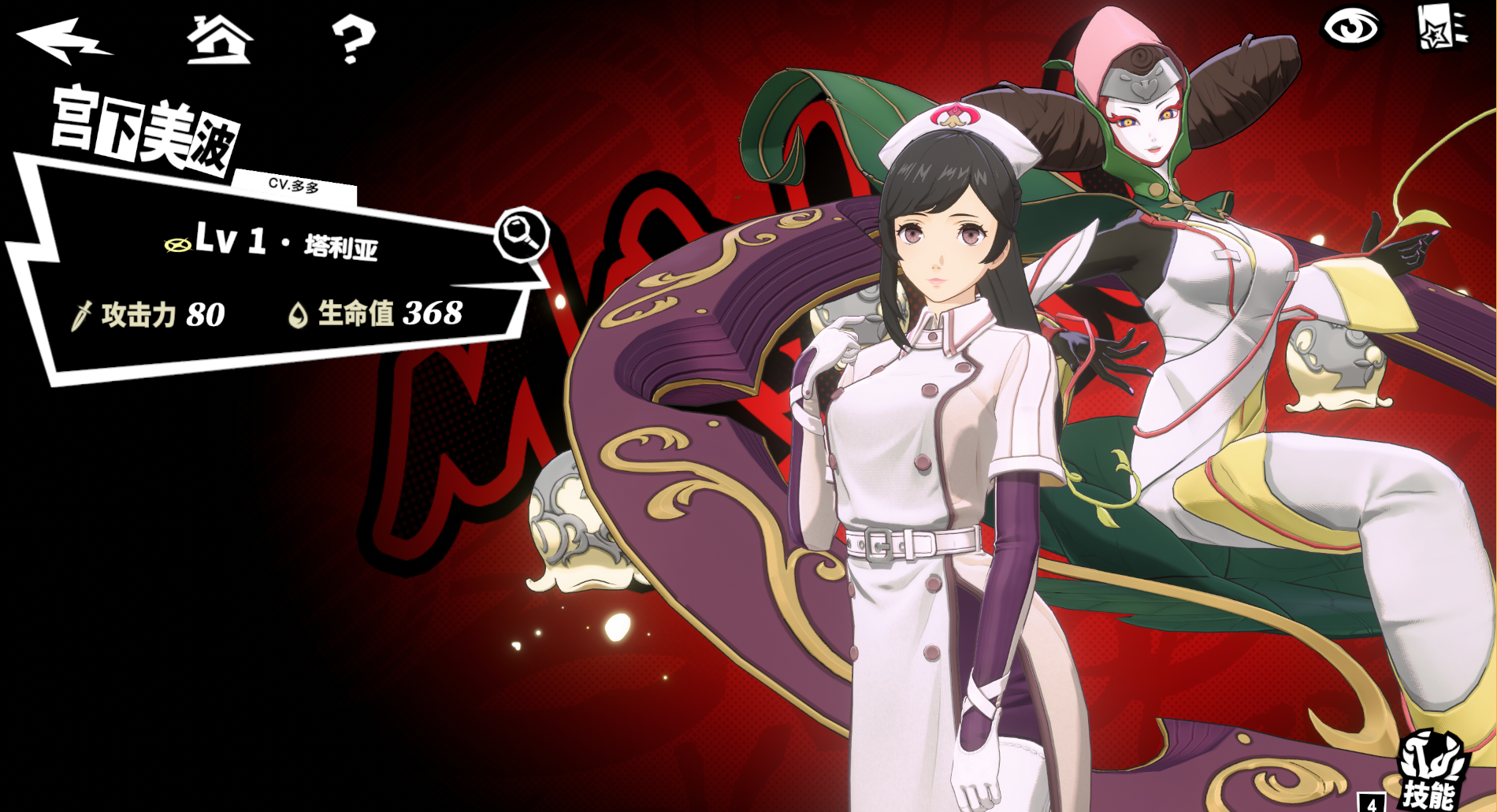 新角色/新玩法/新剧情，P5X新版本福利拉满！