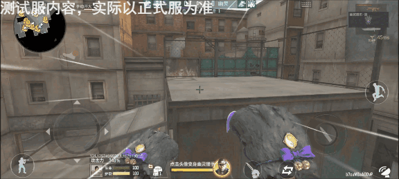 新版本终极生化功能更新，详细解读局内BUFF！