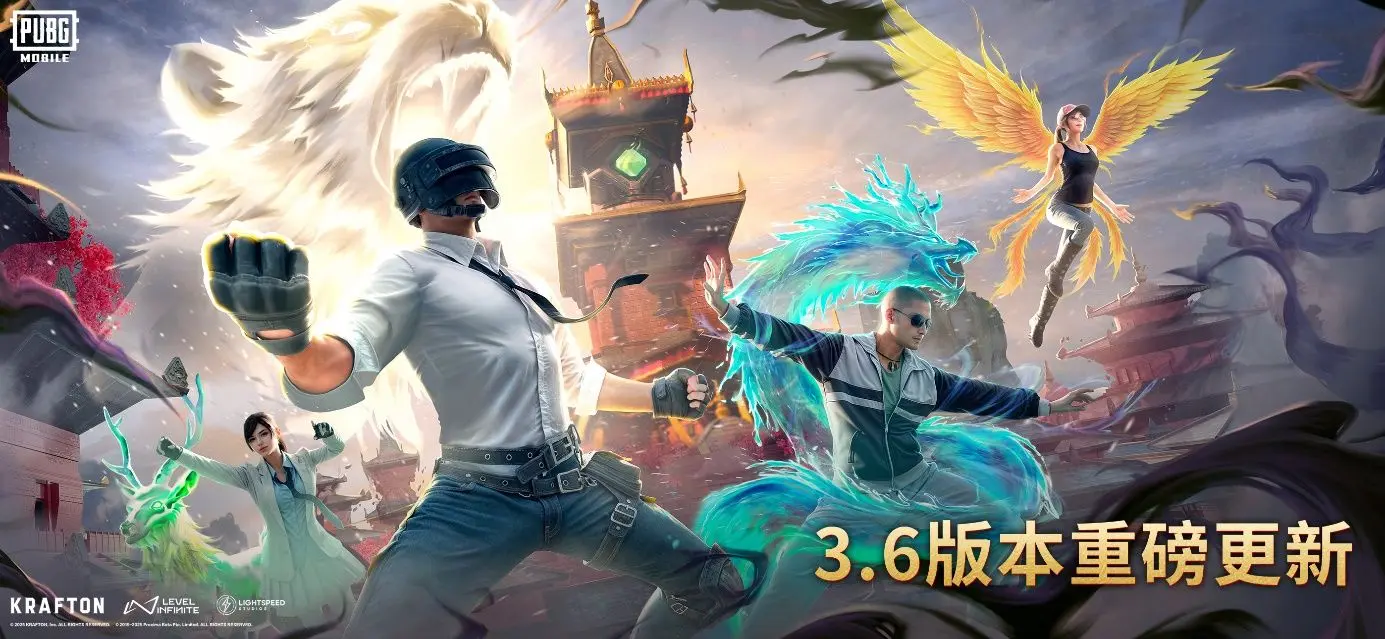 PUBG MOBILE 3.6版本更新公告（内附安装包）