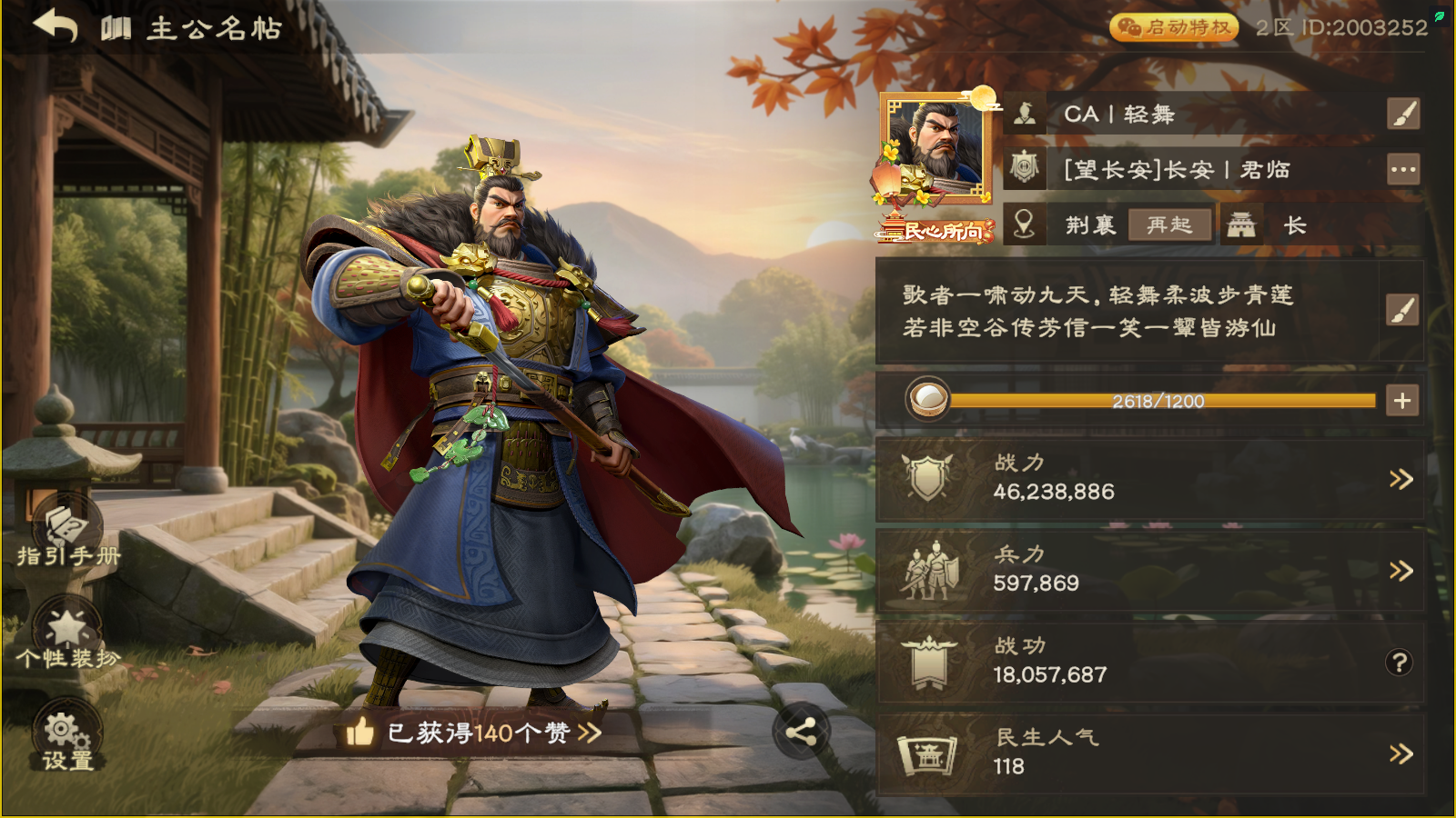 轻舞专访 | 不止于胜负：与盟友共进，与对手相敬