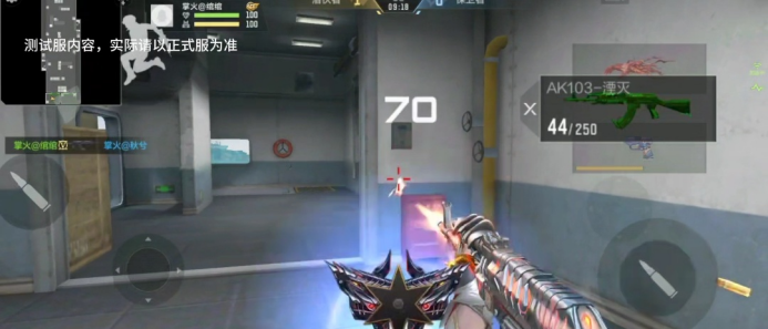 一枪70血！AK103-湮灭破甲高伤