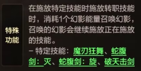 全新版本刷图PK加点思路，技能代码一键复刻——契魔者篇