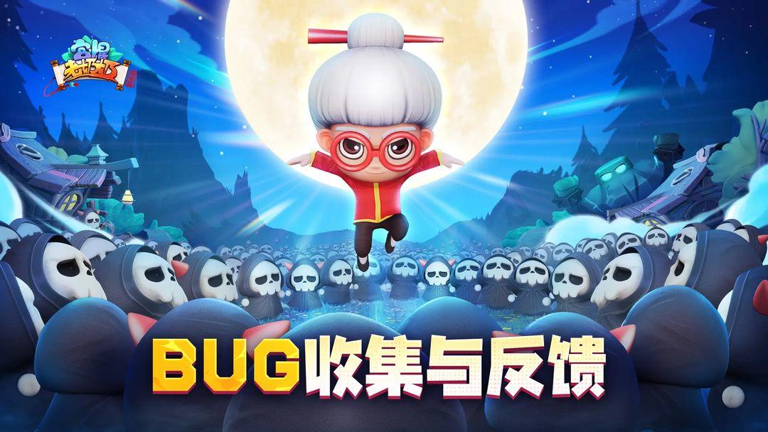 奶粉意见小站 | 新版本bug＆反馈专用贴