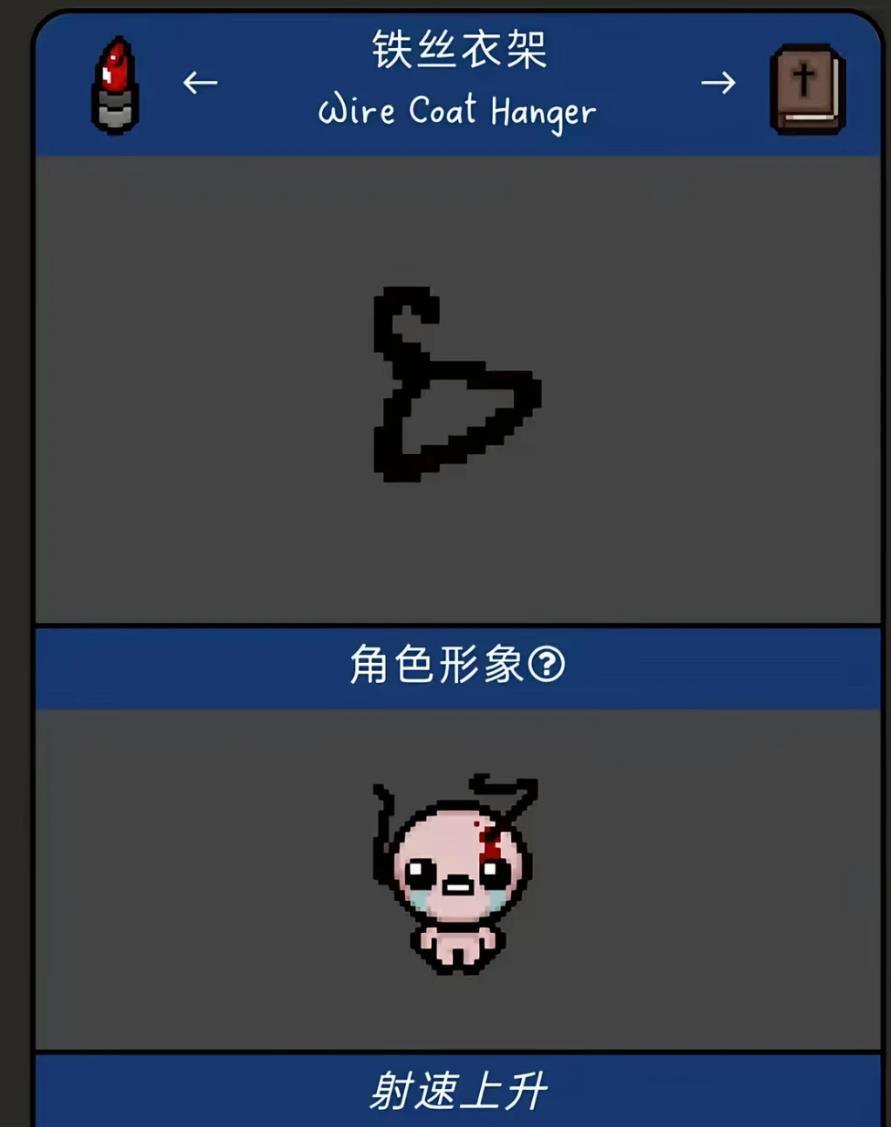 原来这十年来，我们都没看懂《以撒的结合》 - 一盅情怀的动态 - TapTap