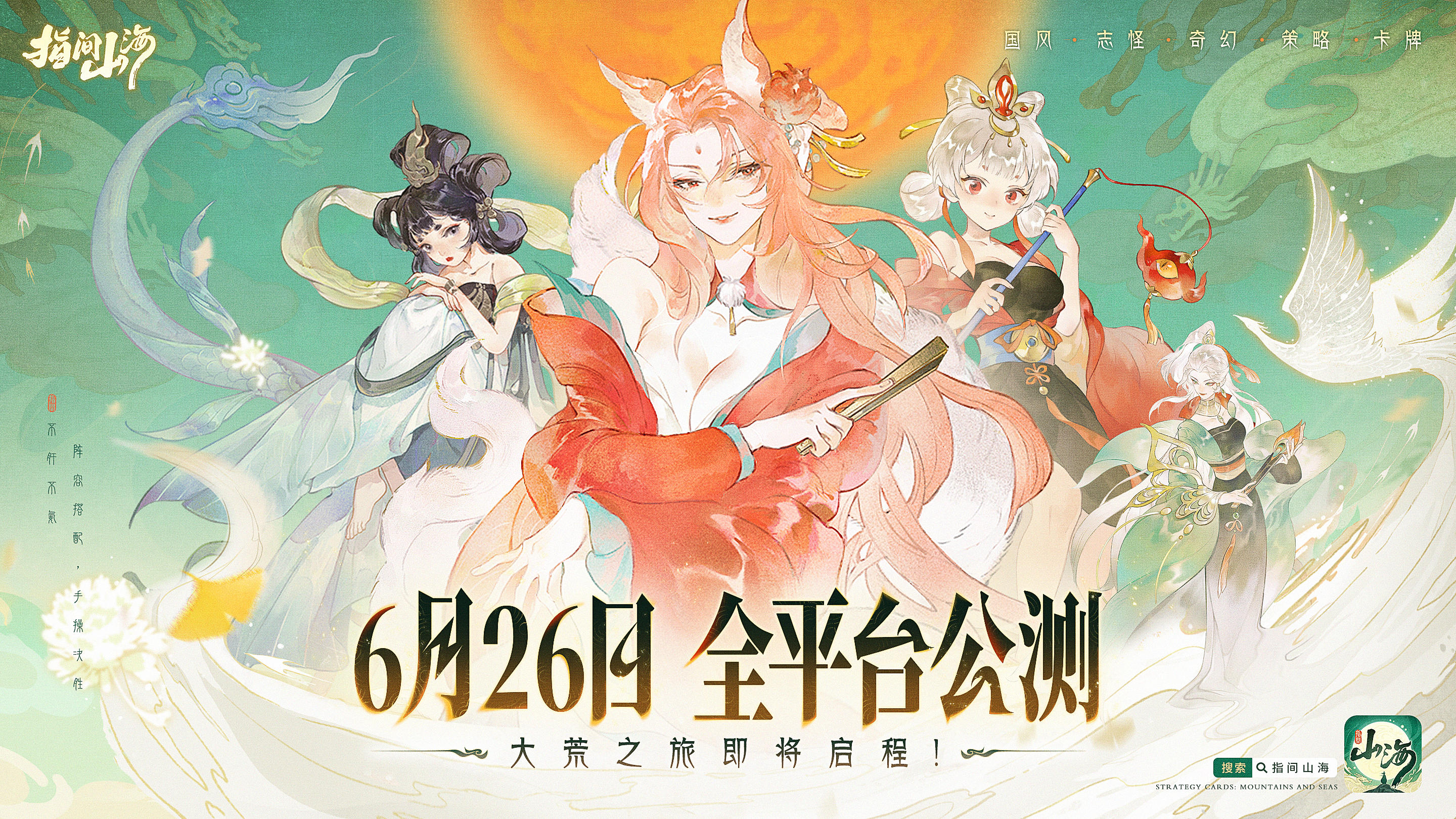 “粽”香漫山海，参与互动赢好礼！