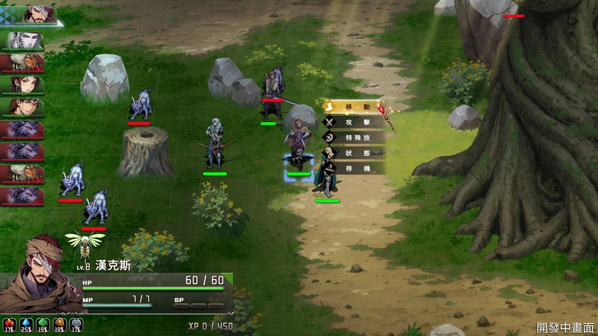 国产 SRPG《幻世录 重制版》亮相，2026年正式登场