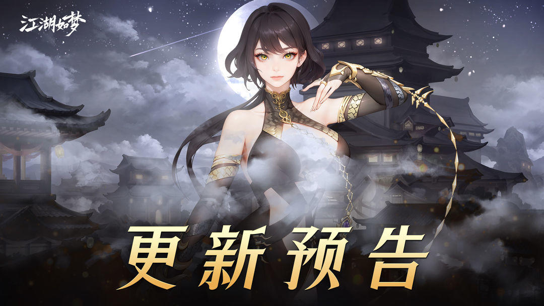 【1月15日更新公告】