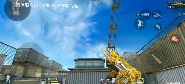 【武器鉴赏】AK47-雷暴王者：新一代王者系列武器介绍