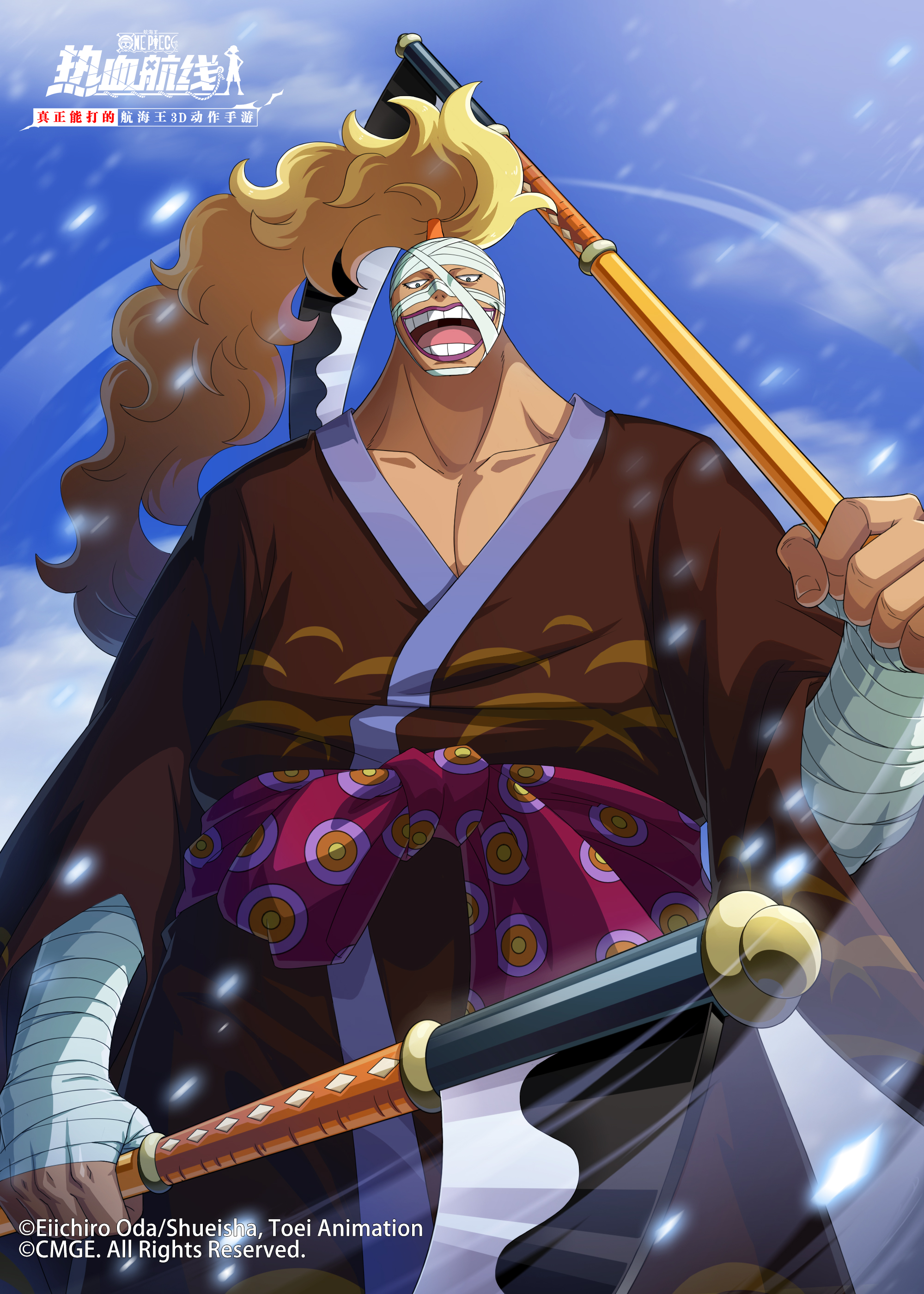 【福利活动】奥义图放送！全新传奇伙伴「斩人魔·镰造」即将登场