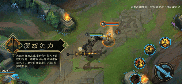 钢铁战马、超强控制，镕铁少女 芮尔将于11月14日强势降临！