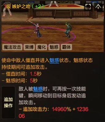 全新版本刷图PK加点思路，技能代码一键复刻——除恶篇