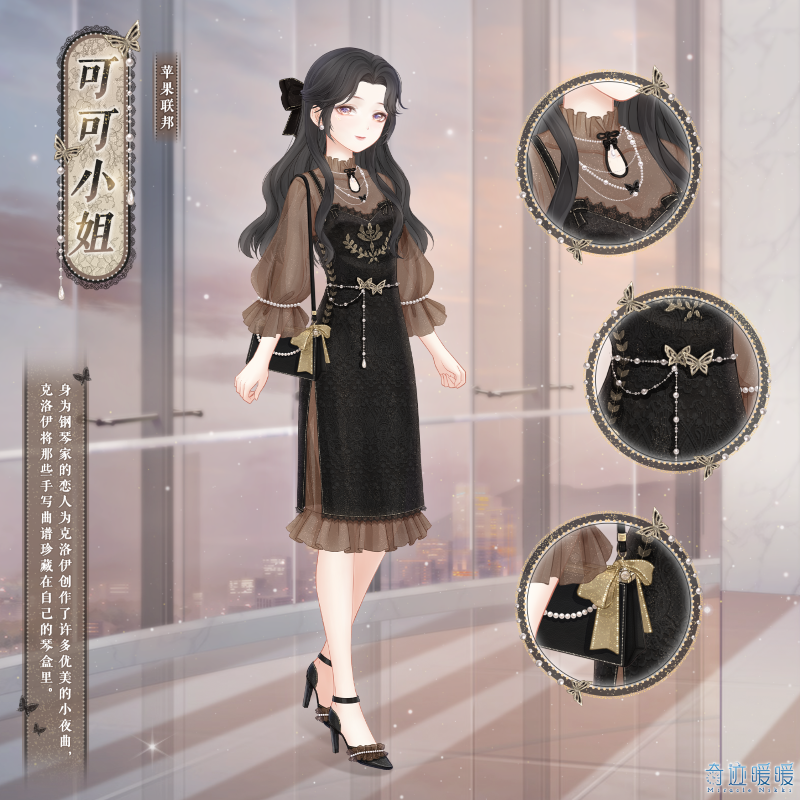 【新套装】限时签到福利 大喵限时制衣