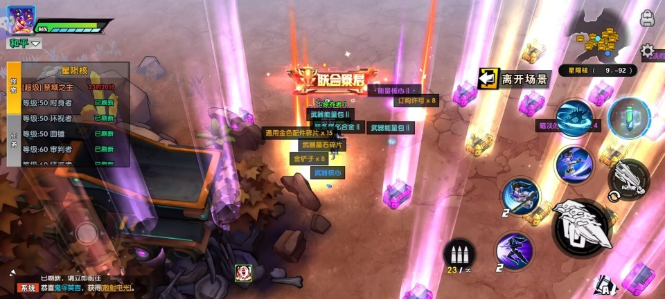 【玩家投稿】月卡党发育保姆级教学截图