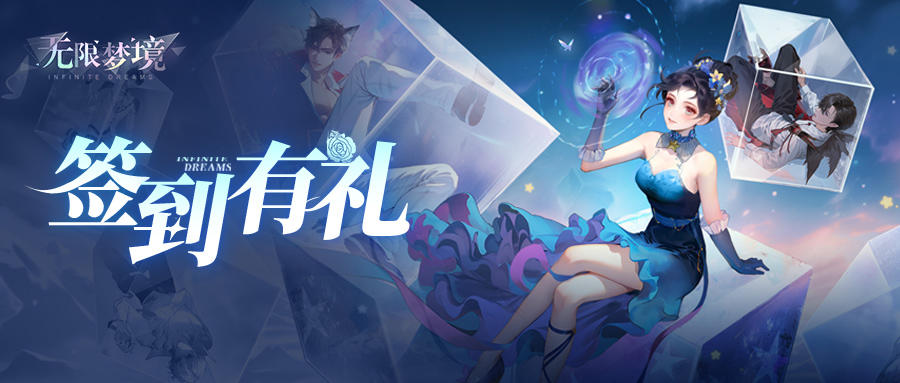 签到有礼丨TapTap1月专属签到活动现已开启！