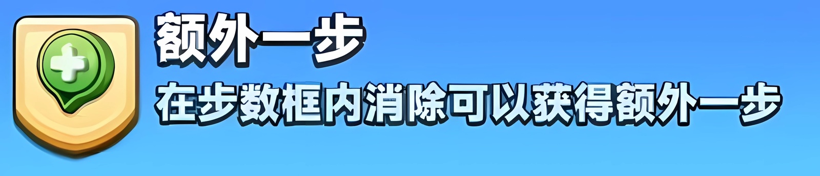 挑战者手册 | 特殊玩法规则在心，消除对局胜利在握！