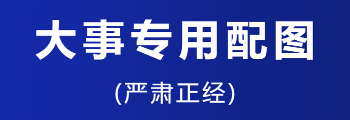 每个车手都有机会成为爽文主角？小可在酝酿大计划？