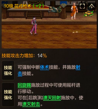 全新版本刷图PK加点思路，技能代码一键复刻——男漫游篇