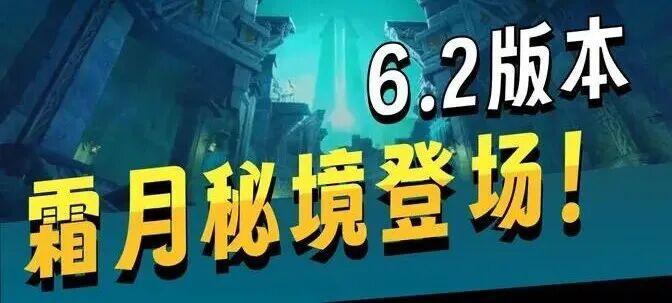 原神：爆料！空之执政剧情登场！执行官全部拥有新形态！