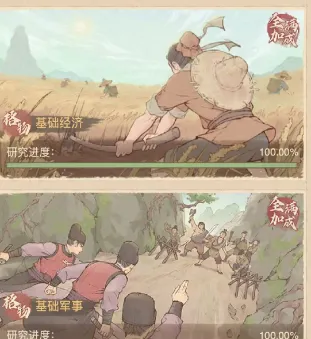 【经验分享】史话赛季后的课业升级优先顺序截图