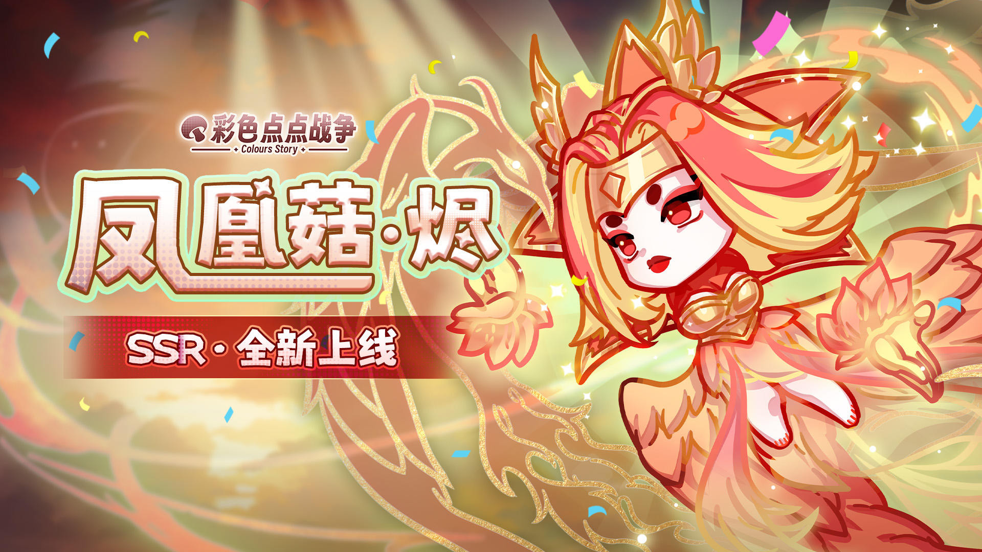 【更新公告】11月6日游戏更新公告