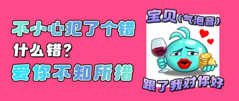 心动就要行动！联动来了！