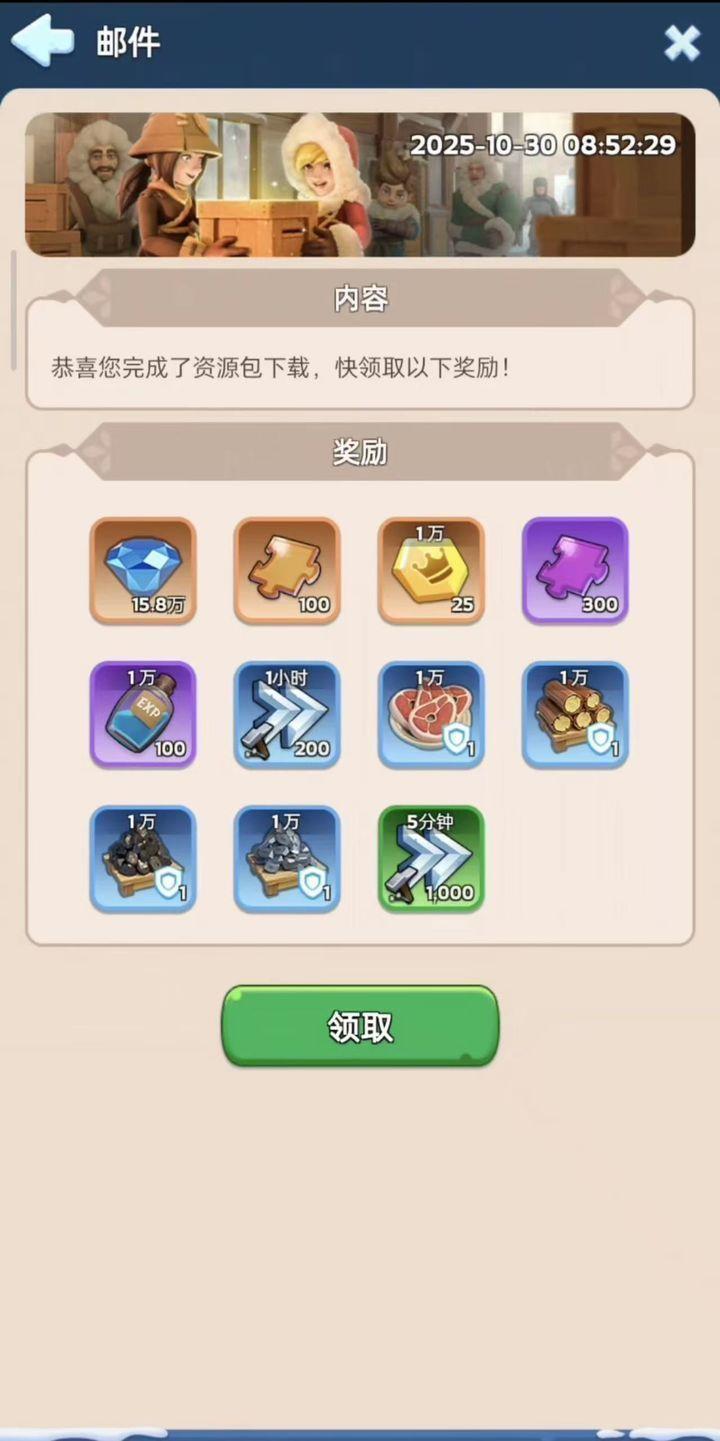 无尽冬日可以用的兑换码汇总分享