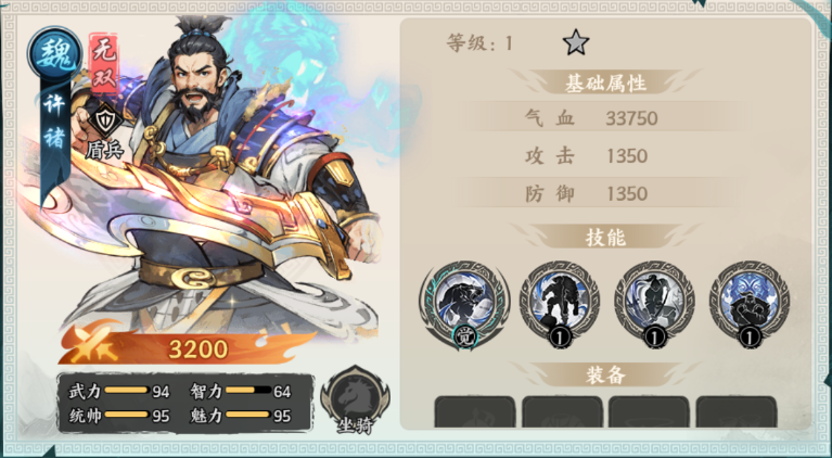 武将攻略 | “虎痴”许褚 赤膊酣战，虎威裂苍穹！