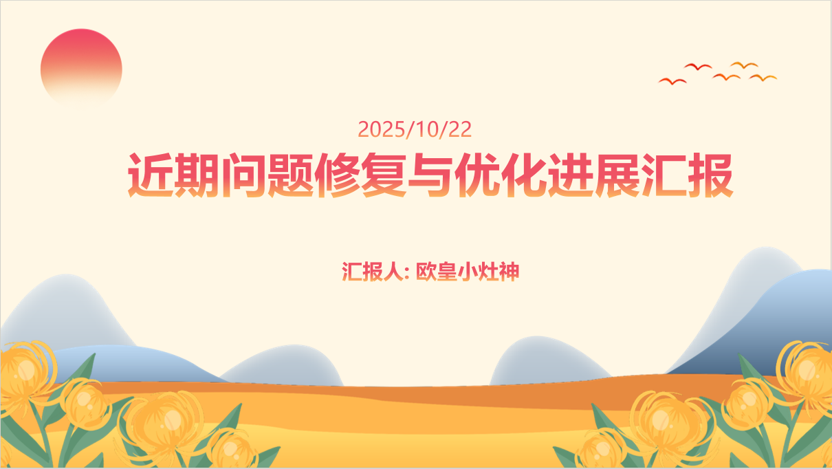 近期体验优化报告，请老板们查阅！（内含神兵自选+元宝礼包码）