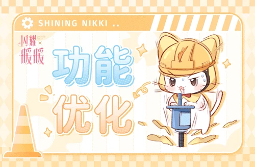 【功能优化速报】快速定位拍照资源！