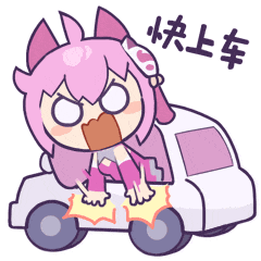 夭夭爆料丨联名版本爆料，超多福利！错过这波，后悔一万年？