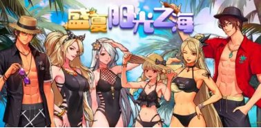 【攻略：泰拉】夏日版本泰拉投资打造性价比