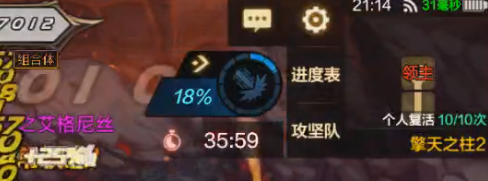 困难安徒恩机制攻略，助力玩家轻松通关