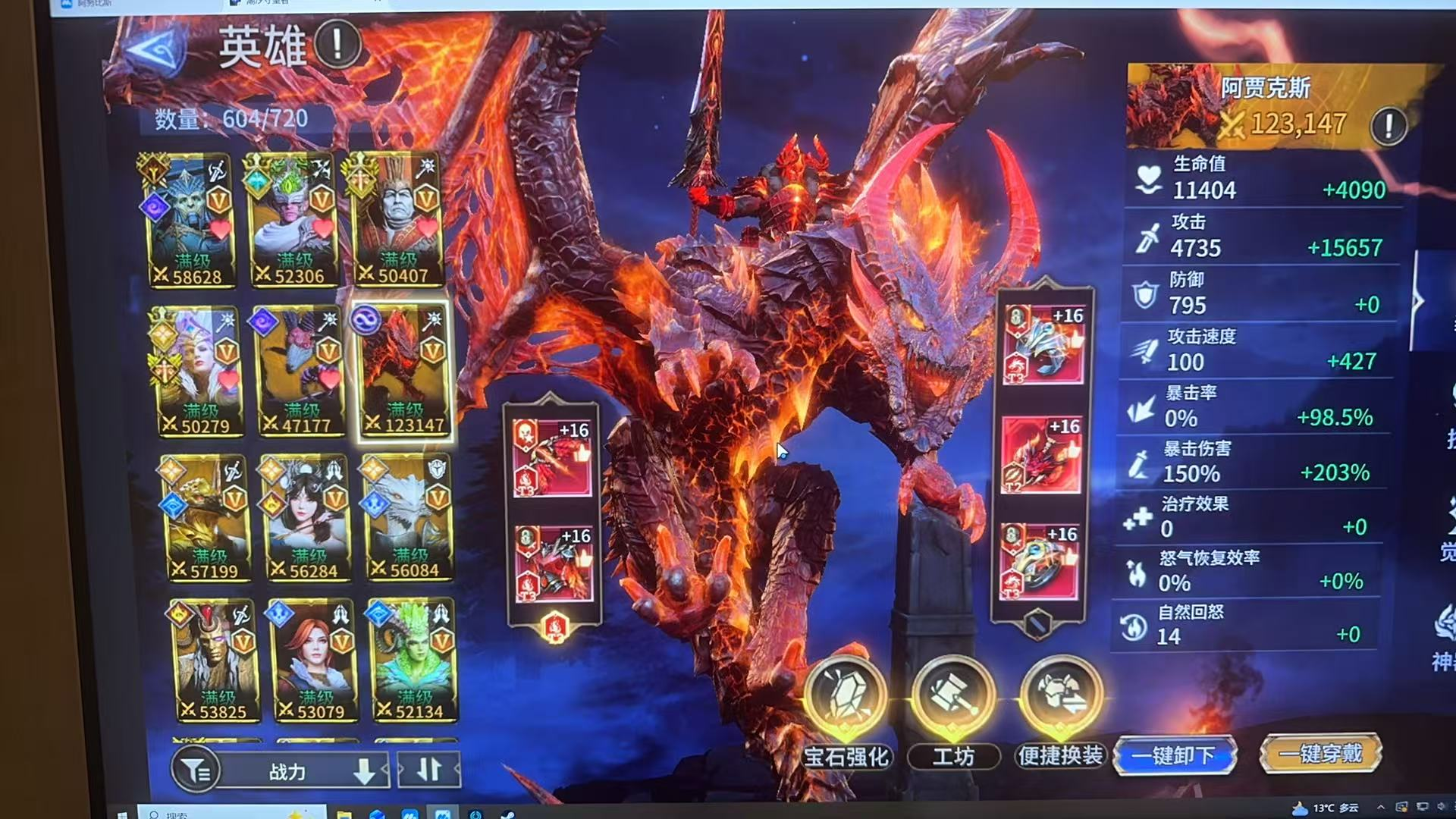 【寻找潮汐龙王】活动获奖名单公示