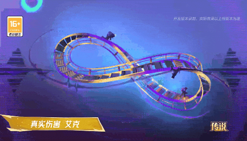 真实伤害系列新皮肤爆料来袭！