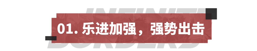 瓒刀出征，寸草不生！